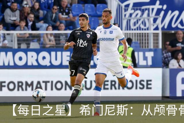 【每日之星】希门尼斯：从颅骨骨折到世界杯破门 用进球告慰亡父